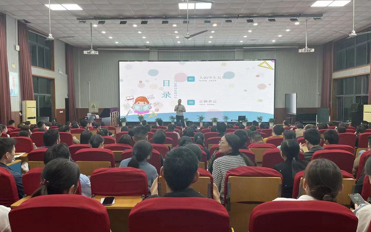 长兴雅戈尔小学