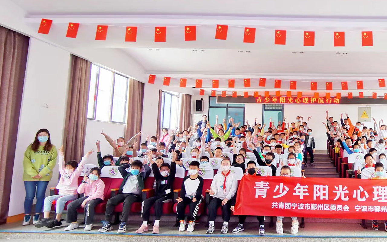 长兴青少年阳光护航